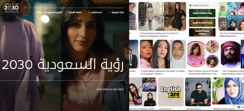 Influencer Marketing Agencies in Saudi Arabia